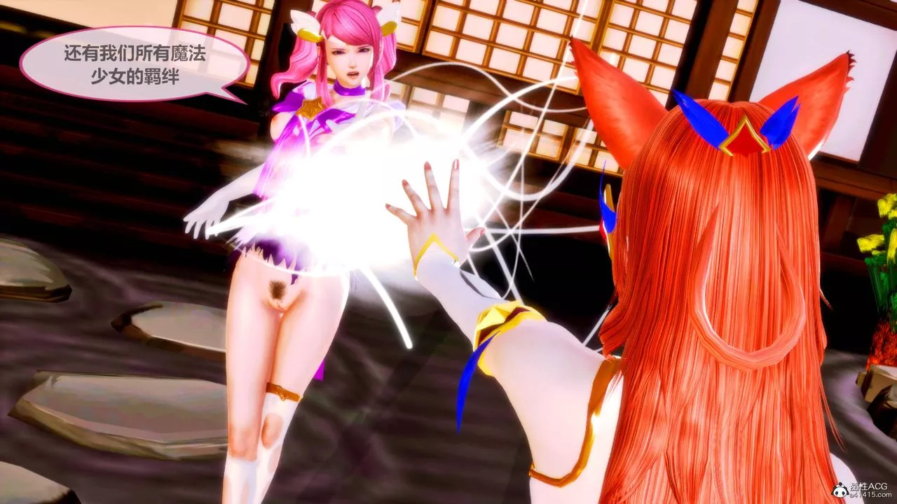 [3D]天女傳番外-异形产卵