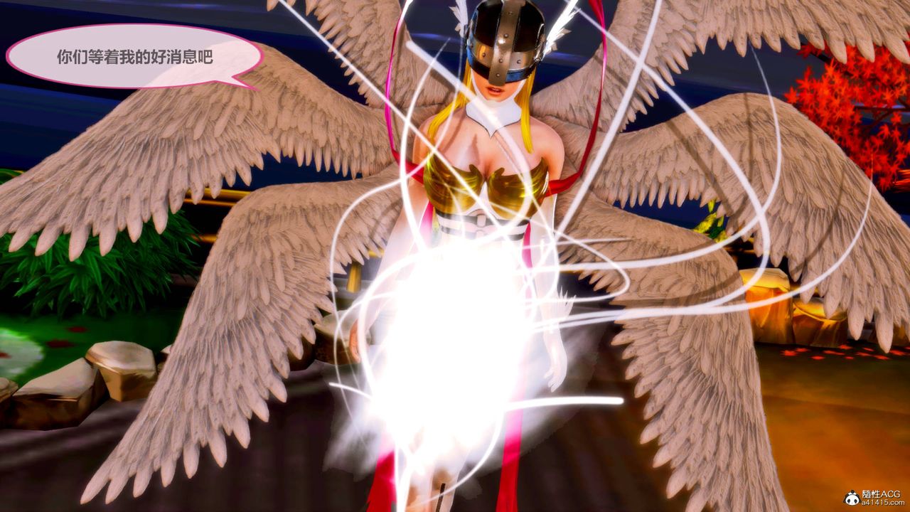 [3D]天女传番外-异形产卵