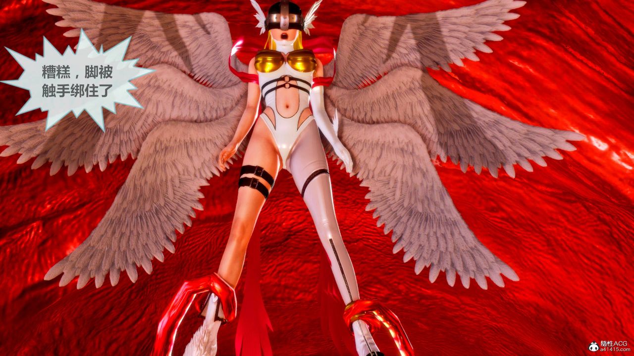 [3D]天女传番外-异形产卵