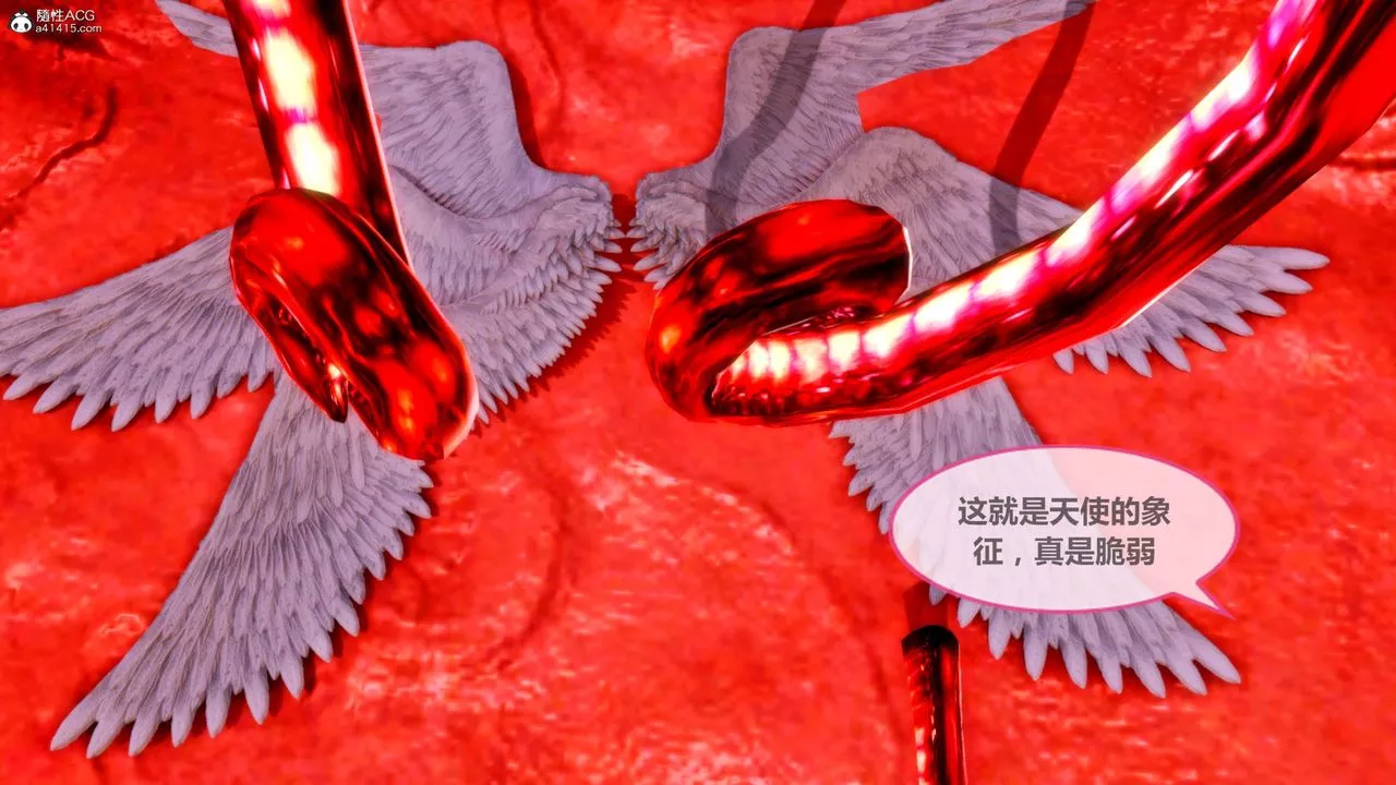 [3D]天女传-番外-异形产卵 - 图片 52