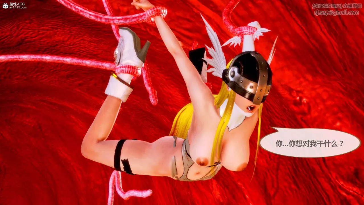 [3D]天女傳番外-异形产卵
