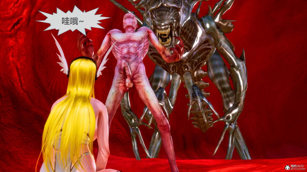 [3D]天女传番外-异形产卵