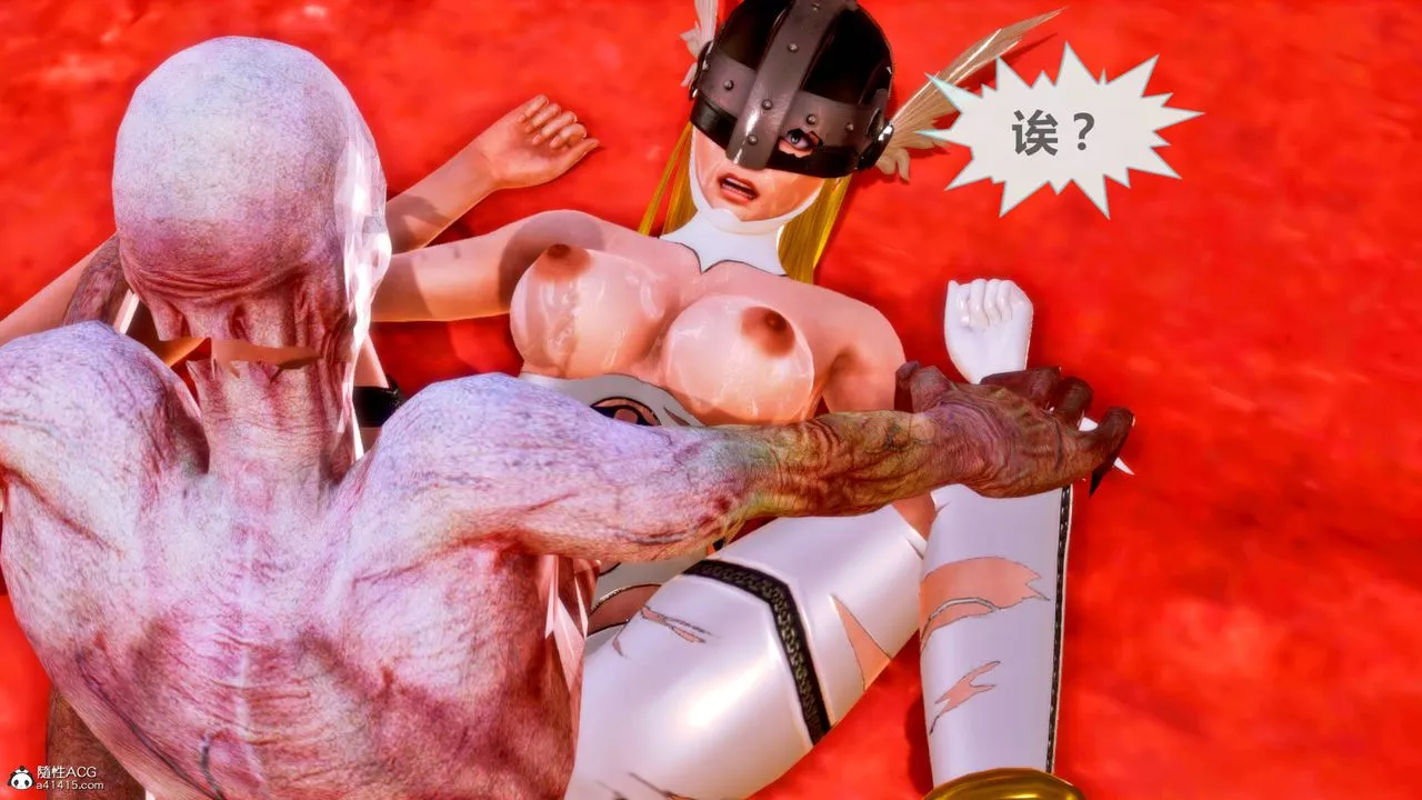 [3D]天女传-番外-异形产卵 - 图片 116