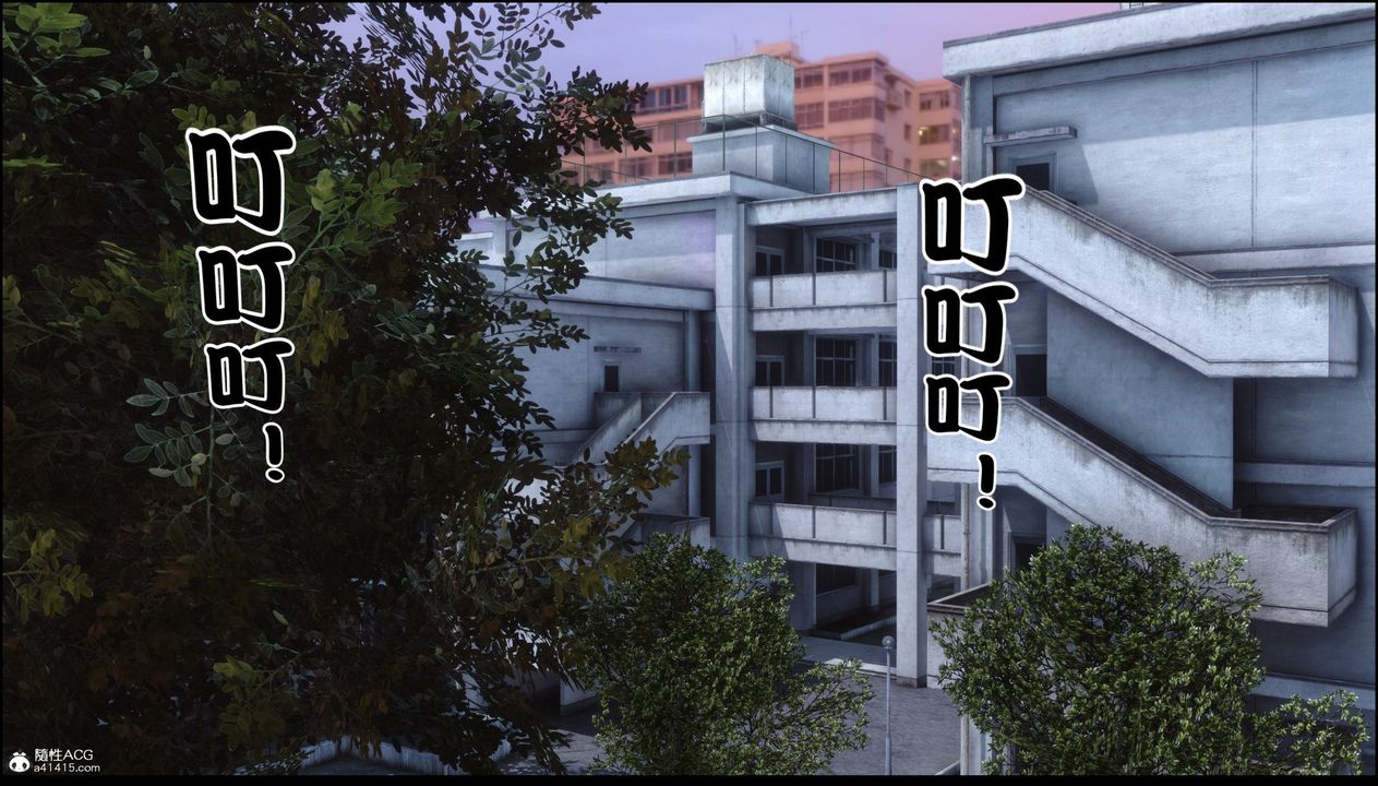 [3D]淫欲全傢第01话