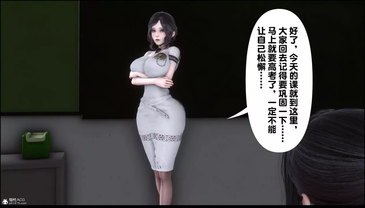 [3D]淫欲全傢-第01話 - 图片 3