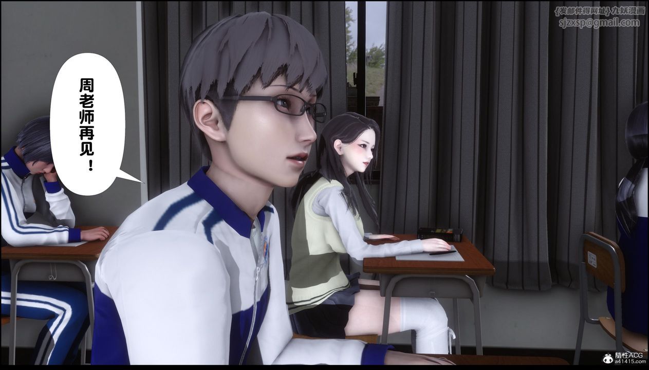 [3D]淫欲全傢第01话