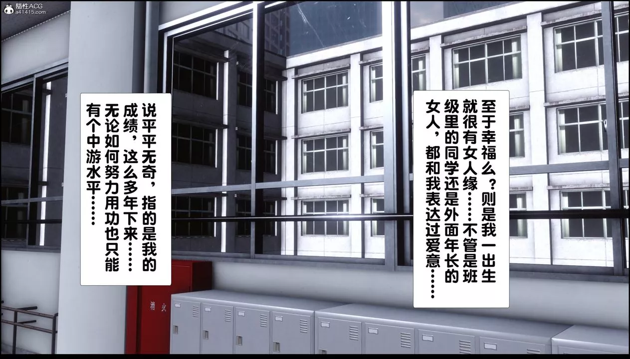 [3D]淫欲全傢第01話