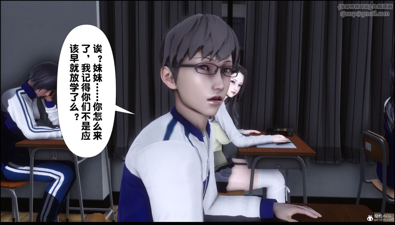 [3D]淫欲全傢第01话