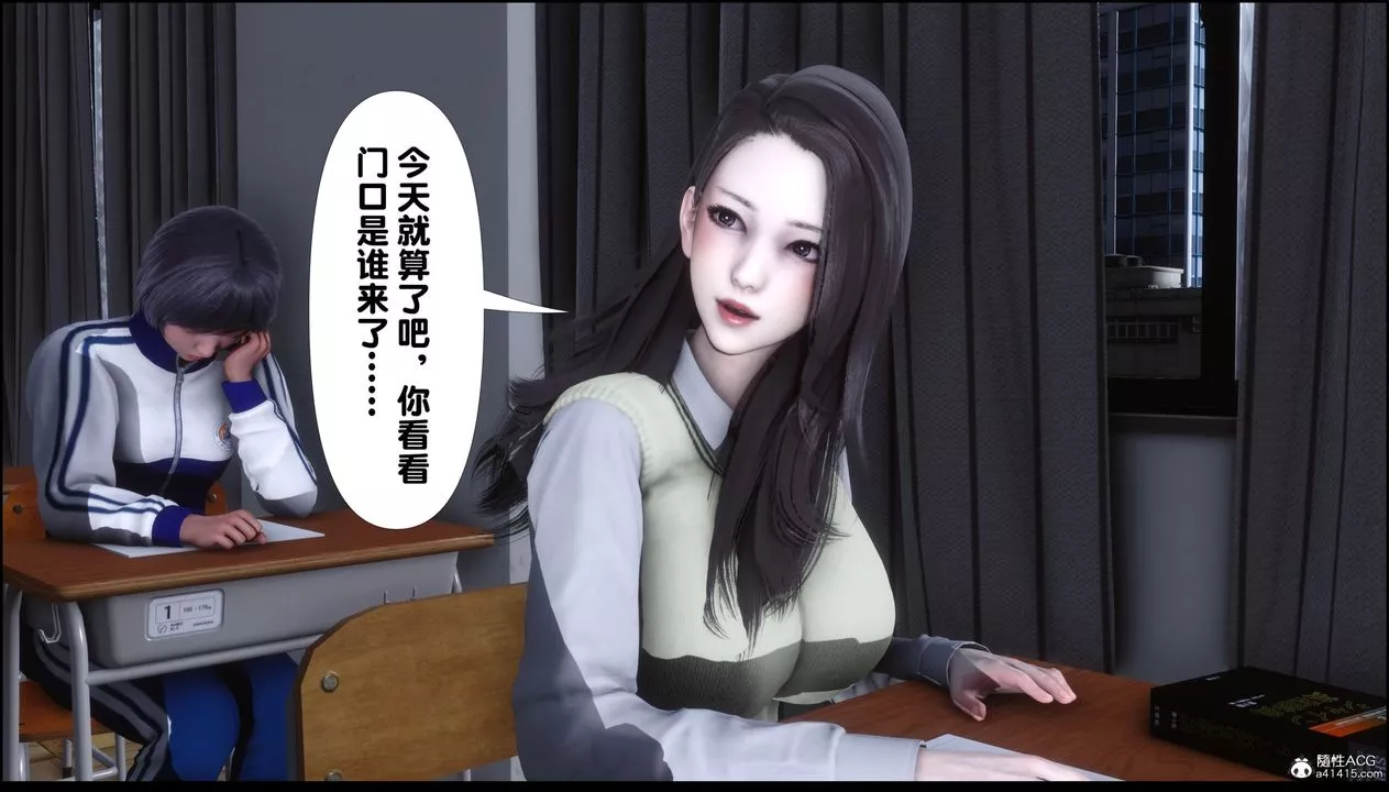 [3D]淫欲全傢-第01話 - 图片 11