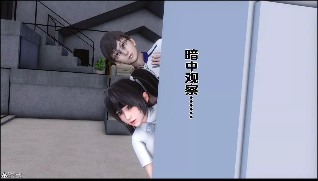 [3D]淫欲全傢-第01話 - 图片 36