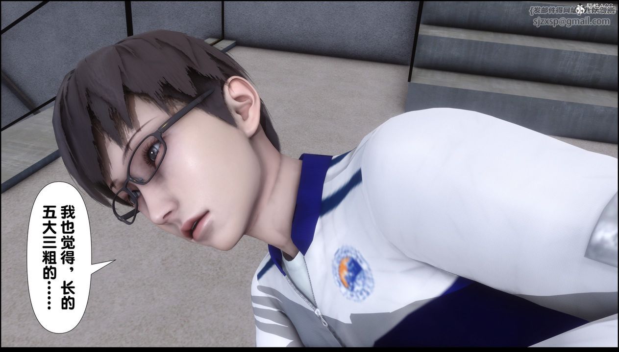 [3D]淫欲全傢第01话