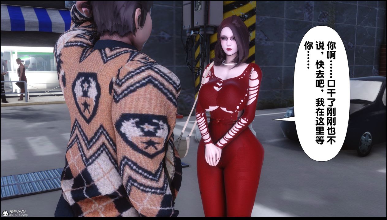 [3D]淫欲全傢第02话