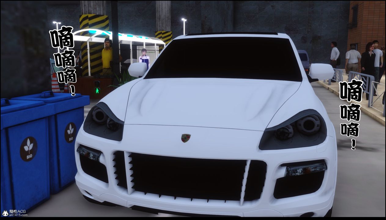 [3D]淫欲全傢第02话