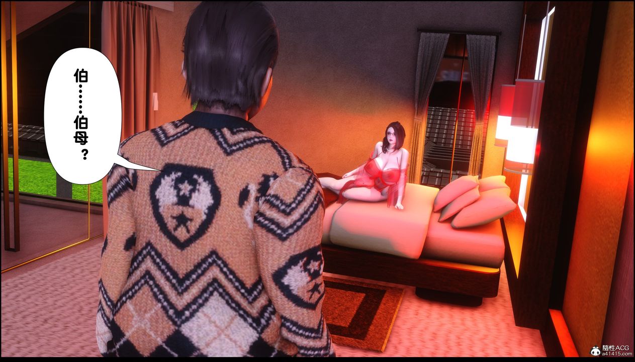 [3D]淫欲全傢第02话