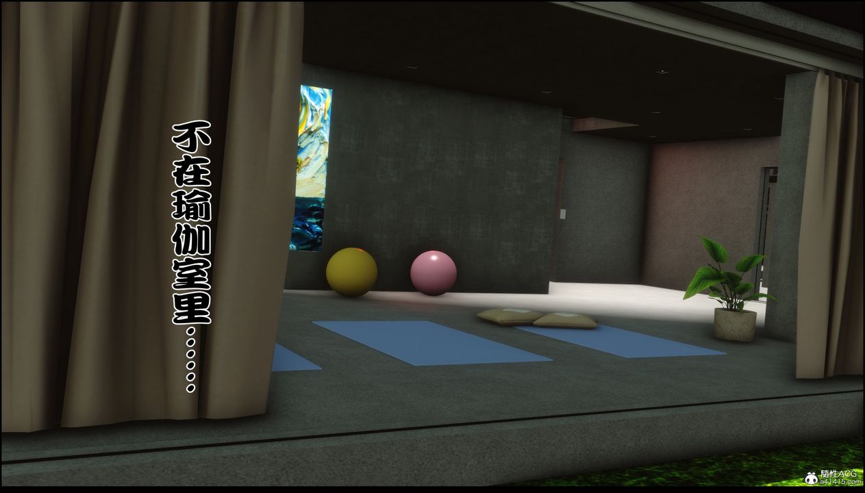 [3D]淫欲全傢第03话