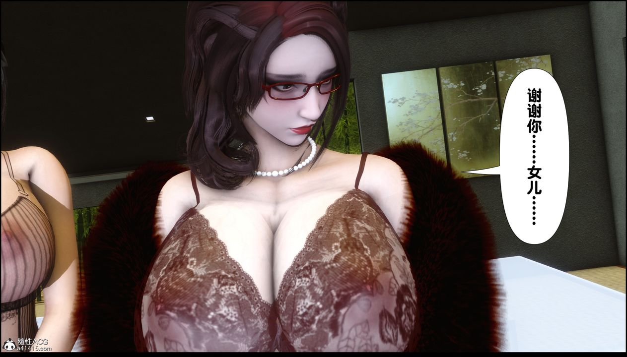 [3D]淫欲全傢第04话