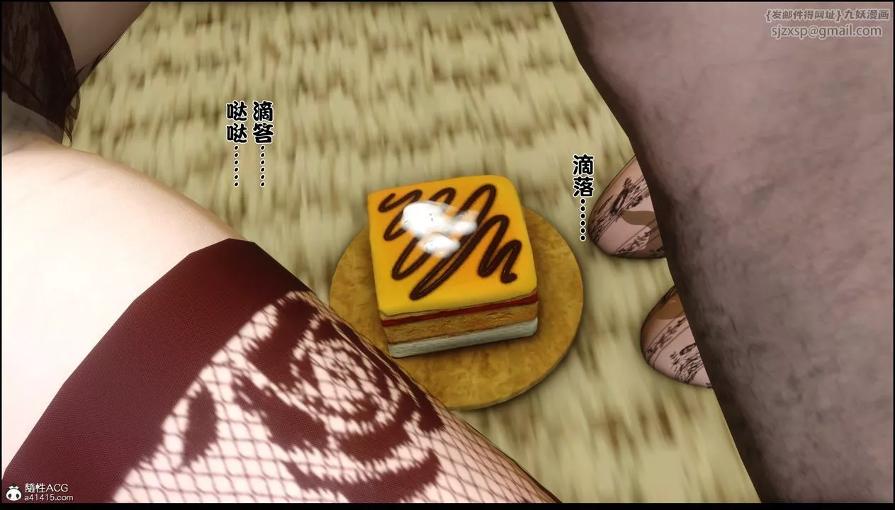 [3D]淫欲全傢第04話