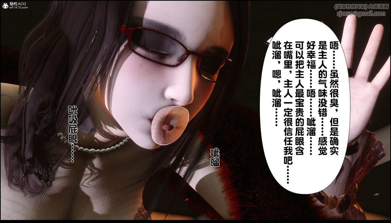 [3D]淫欲全傢第05话