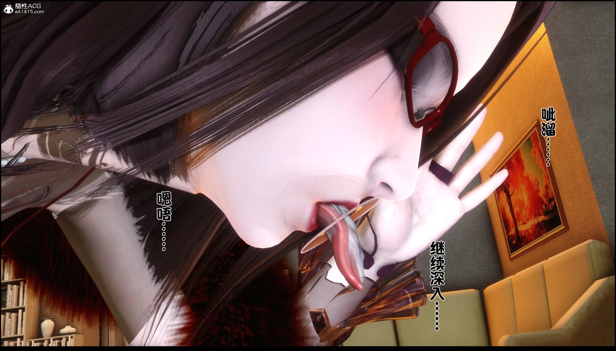 [3D]淫欲全傢第05话