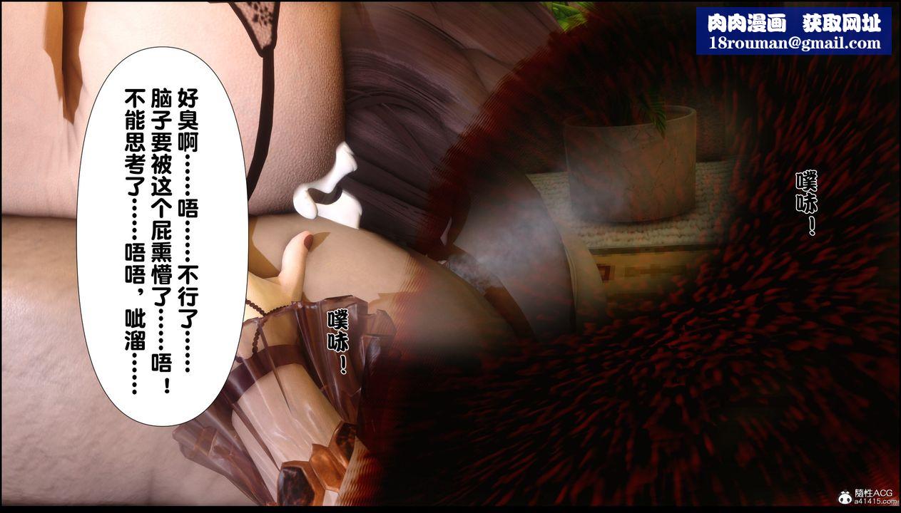 [3D]淫欲全傢第05话