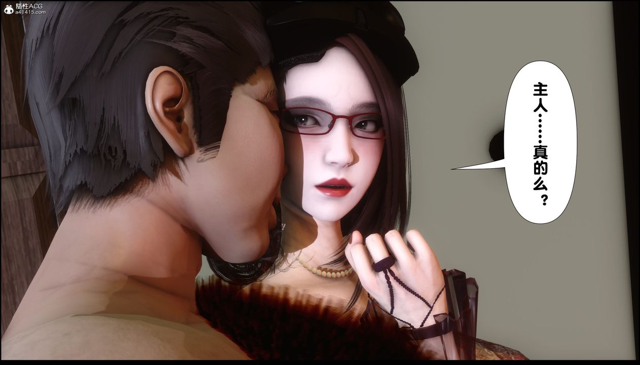 [3D]淫欲全傢第05话