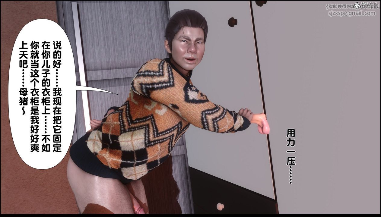 [3D]淫欲全傢第06话