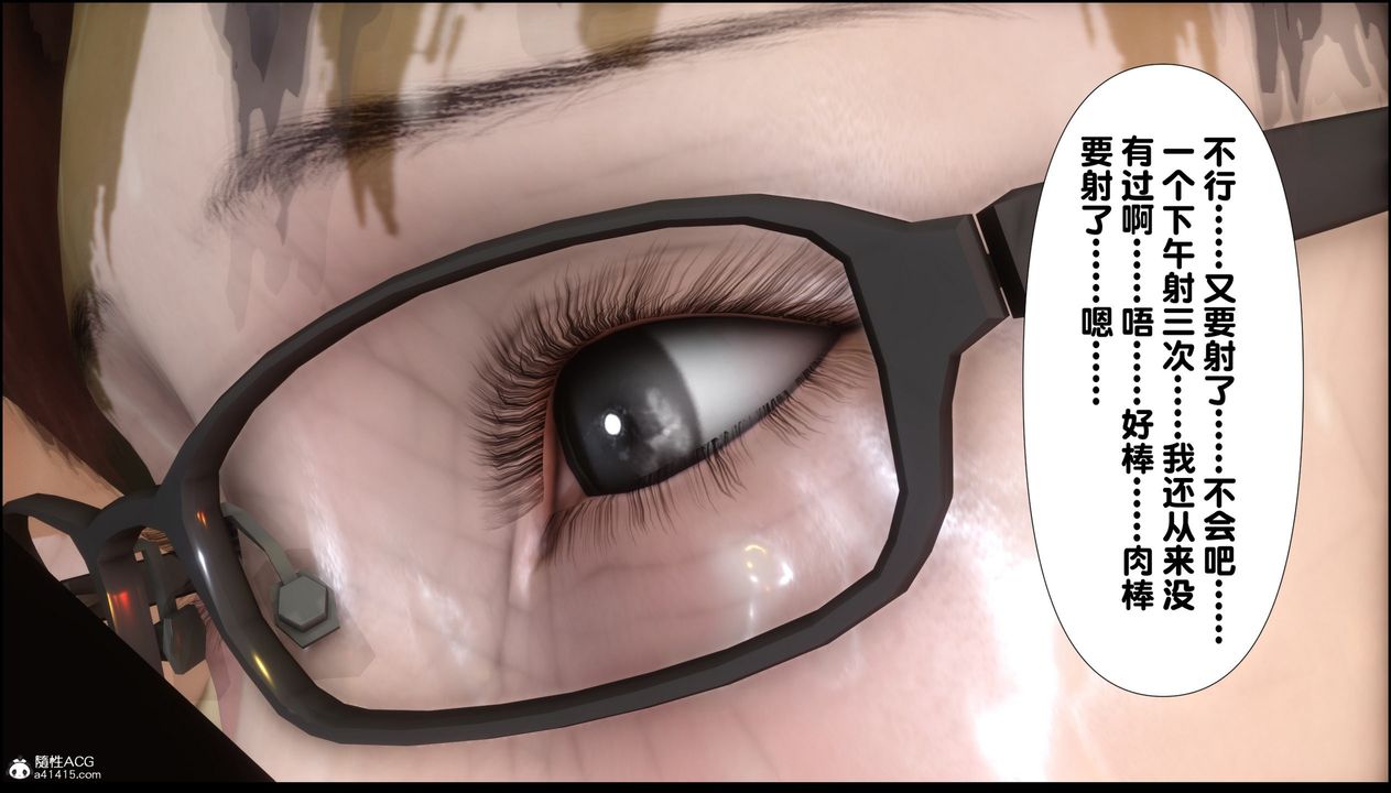 [3D]淫欲全傢第06话