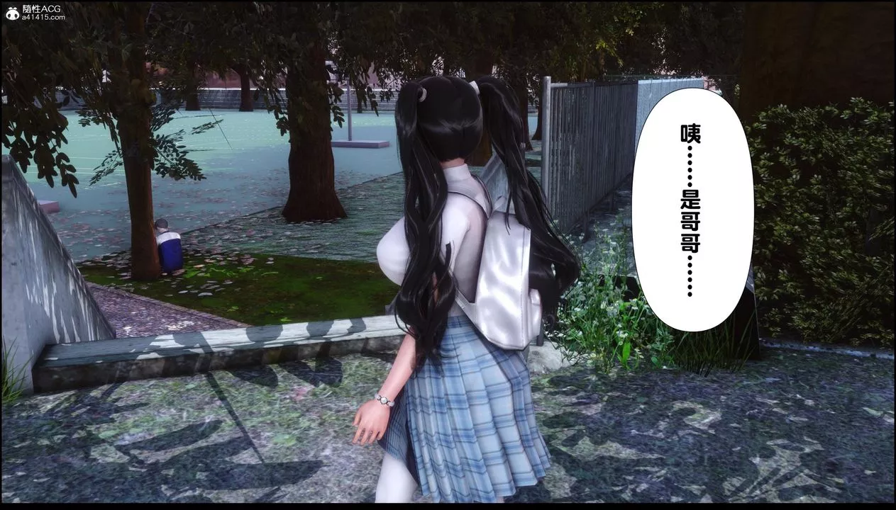 [3D]淫欲全傢第07話
