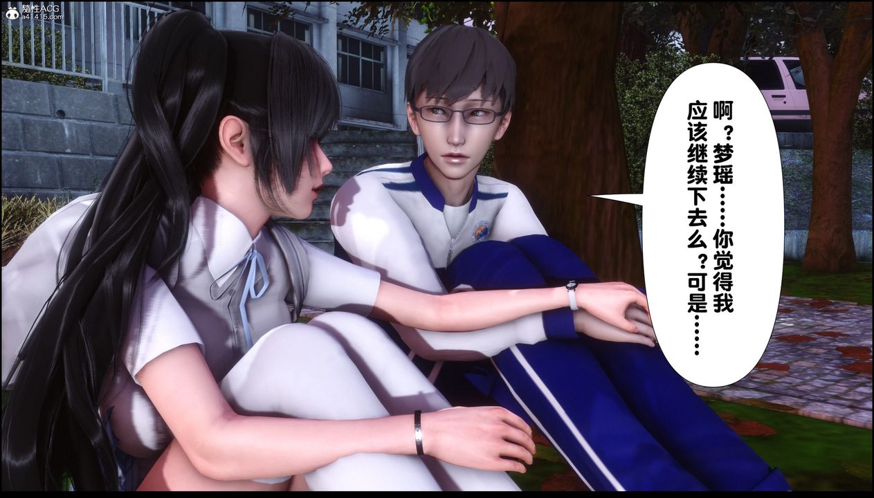 [3D]淫欲全傢第07话