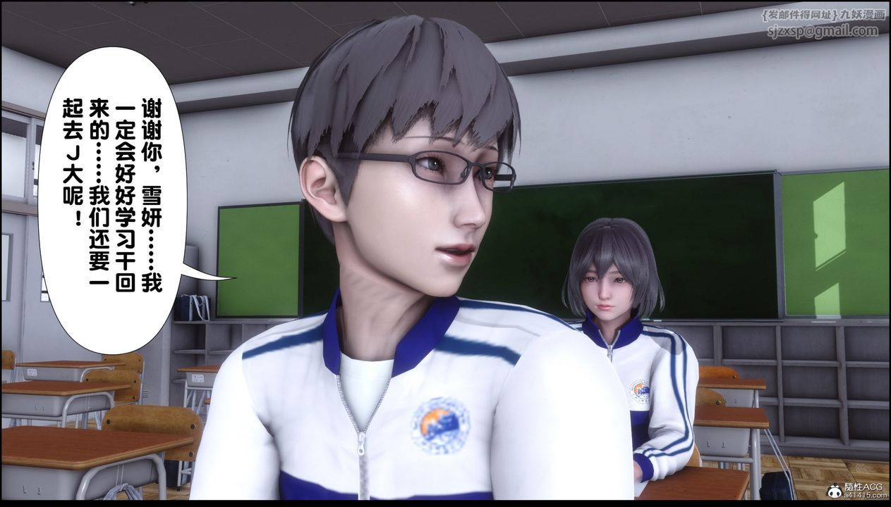 [3D]淫欲全傢第07话