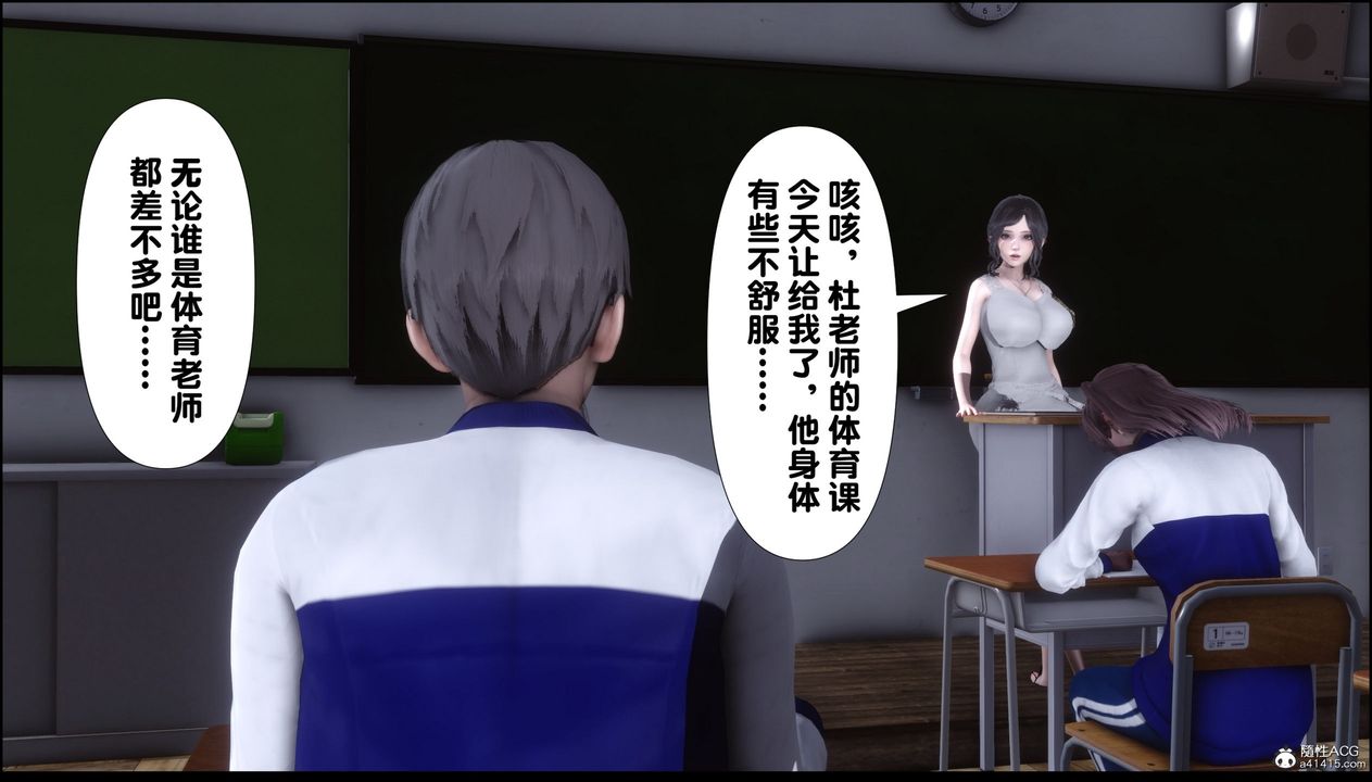 [3D]淫欲全傢第07话