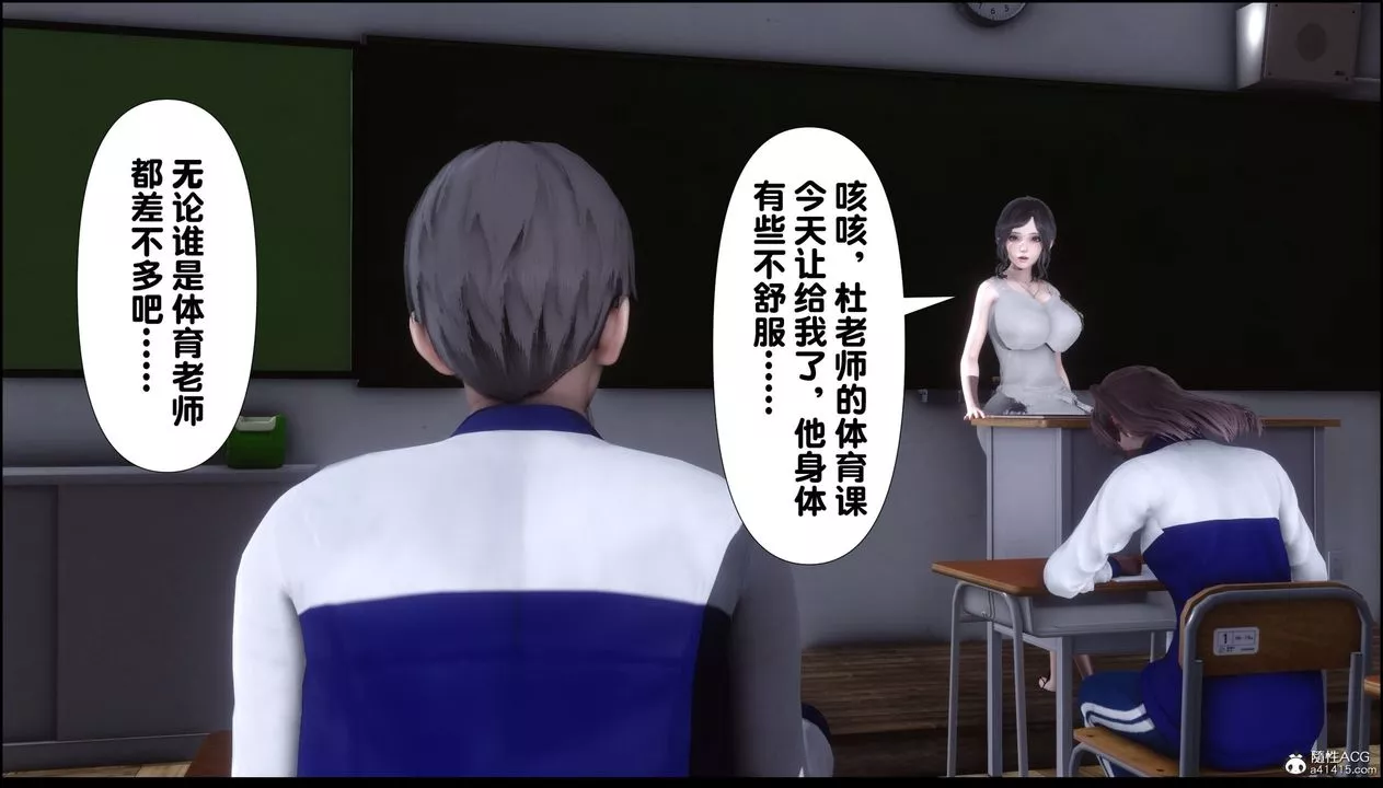 [3D]淫欲全傢第07話