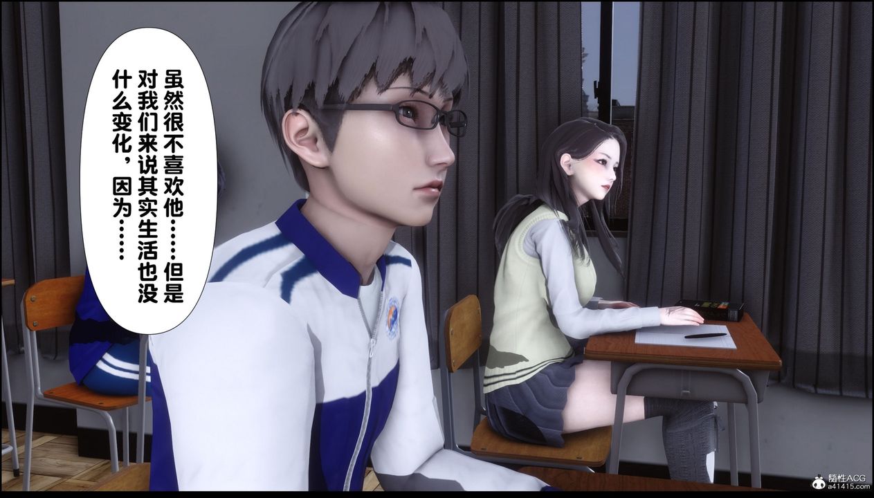 [3D]淫欲全傢第07话