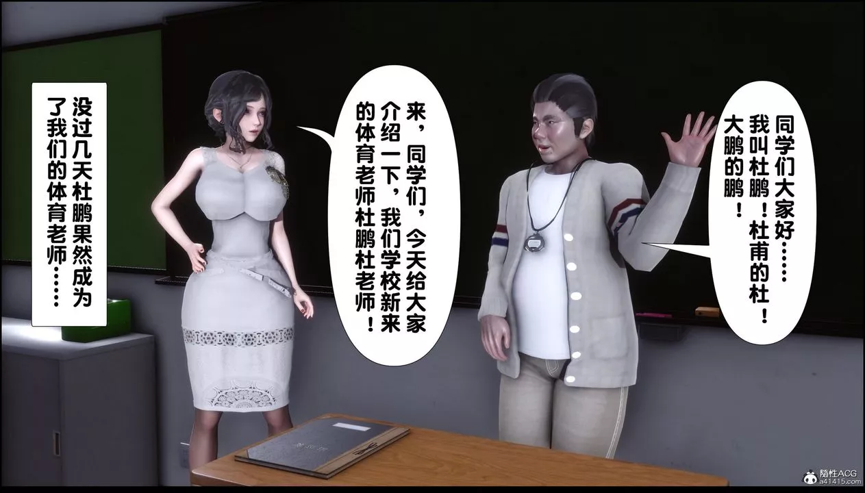 [3D]淫欲全傢-第07話 - 图片 23