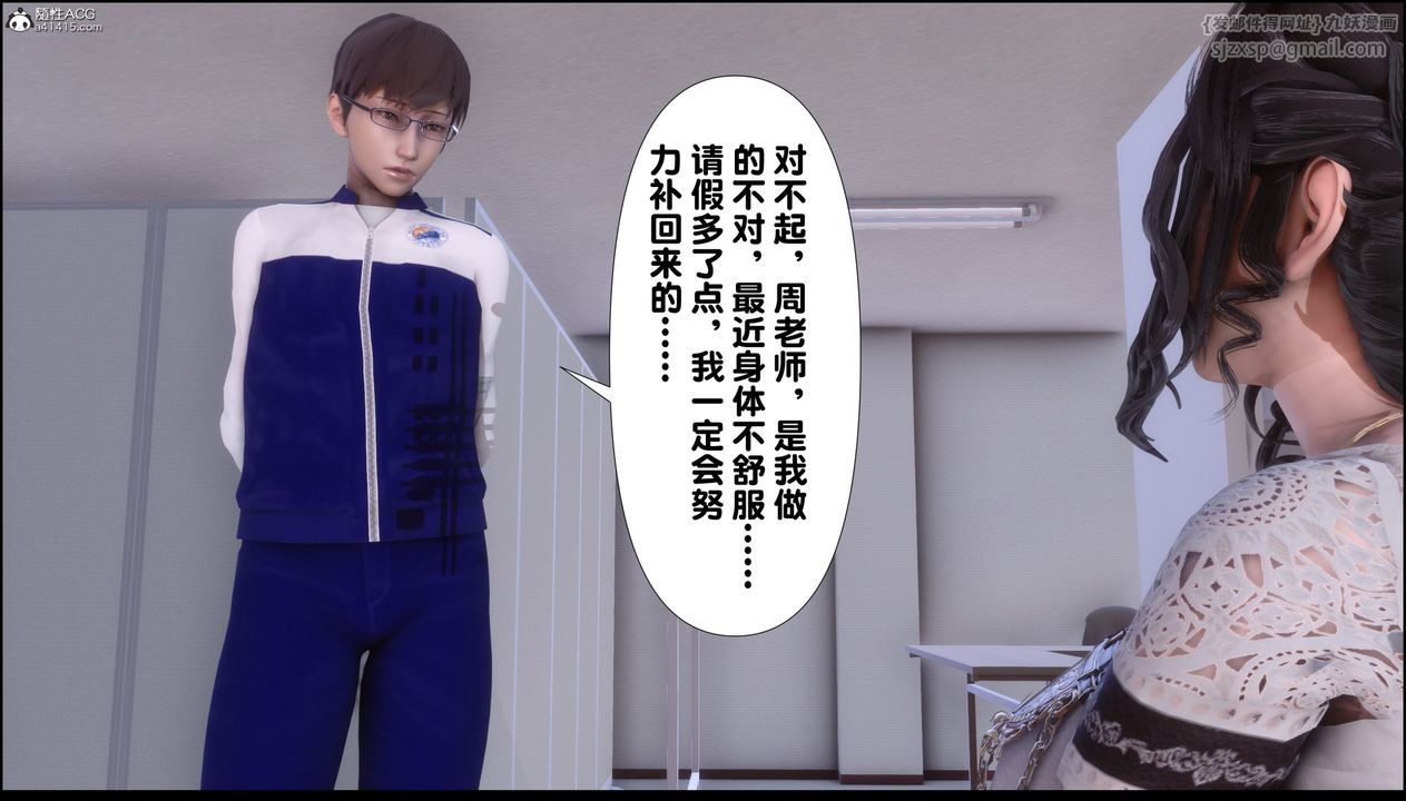 [3D]淫欲全傢第07話