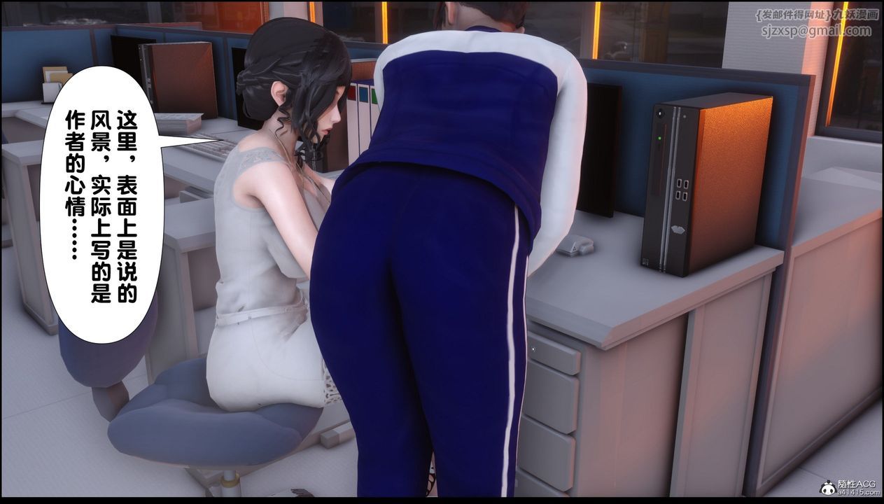 [3D]淫欲全傢第07话