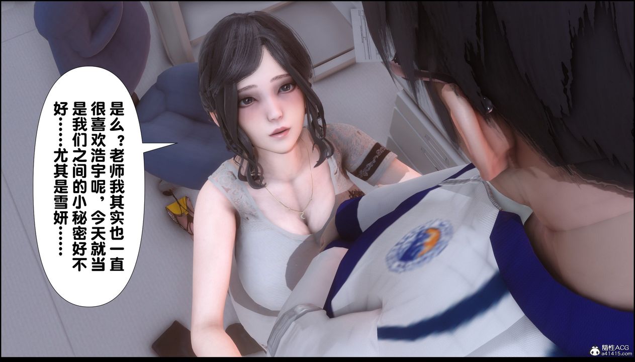 [3D]淫欲全傢第07话