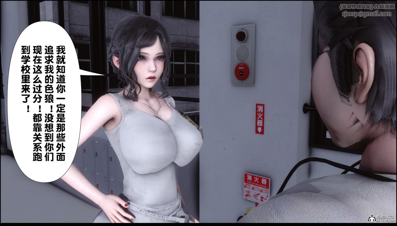 [3D]淫欲全傢第07话