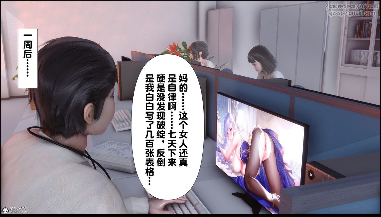 [3D]淫欲全傢第07话