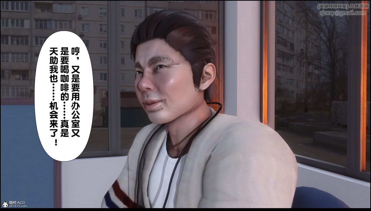 [3D]淫欲全傢第07话