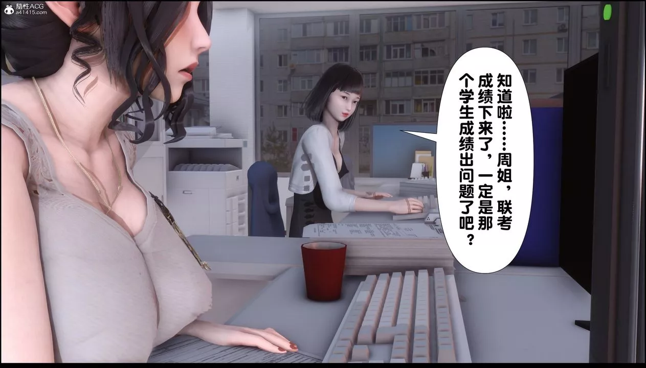 [3D]淫欲全傢第07話