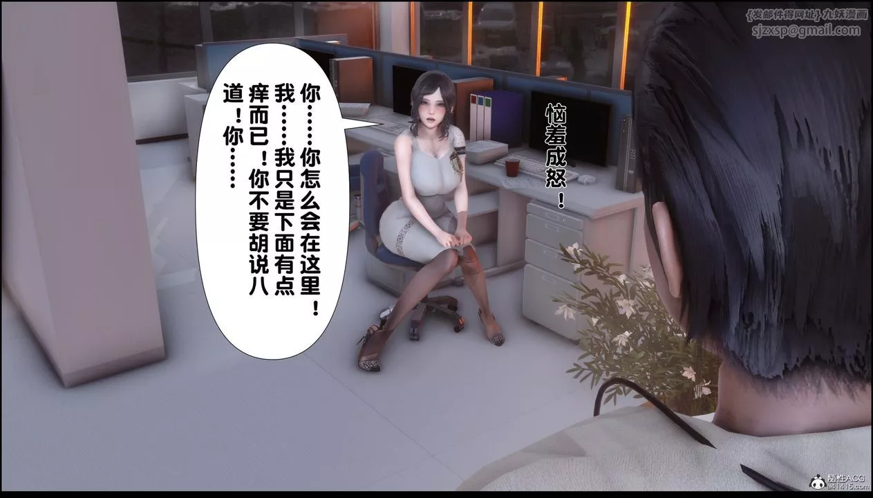 [3D]淫欲全傢第07話