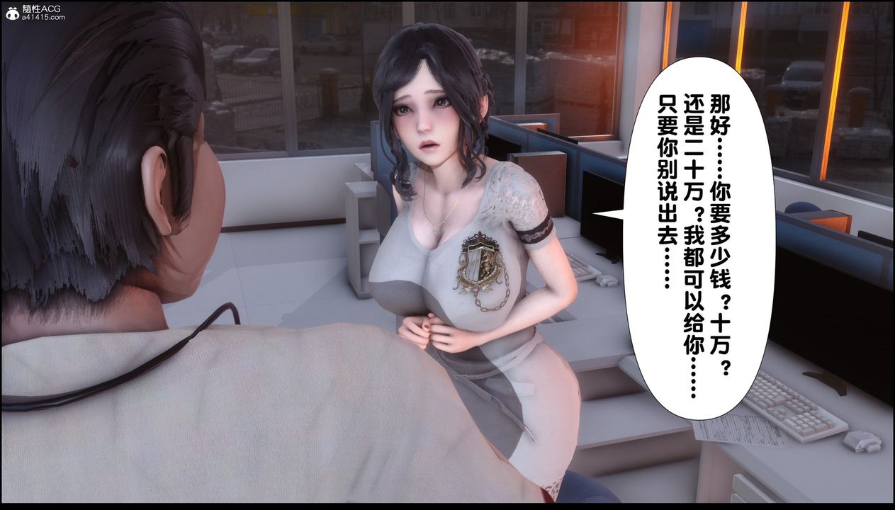 [3D]淫欲全傢第07话