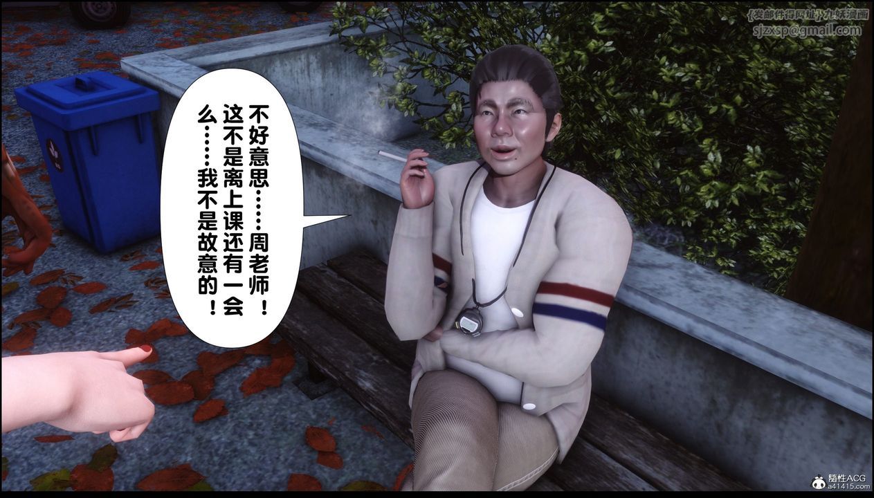 [3D]淫欲全傢第08话