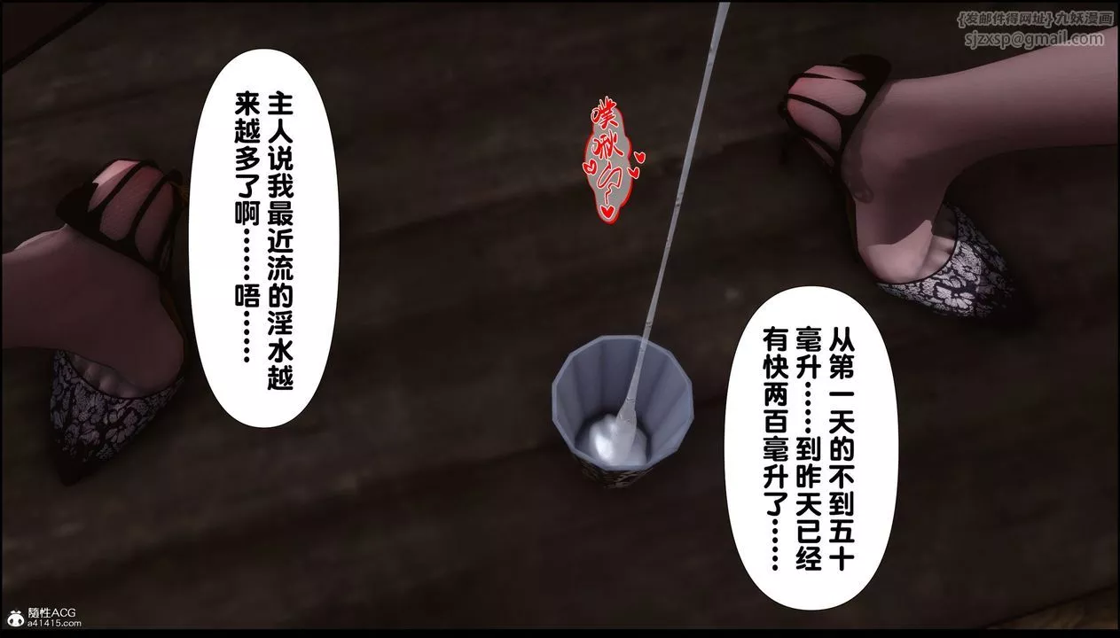 [3D]淫欲全傢-第08話 - 图片 86