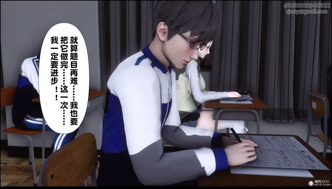 [3D]淫欲全傢第08话