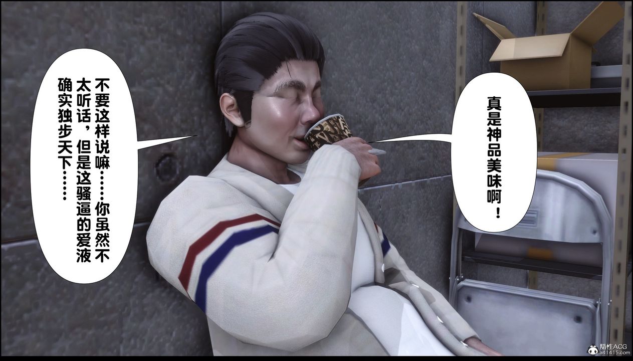 [3D]淫欲全傢第08话