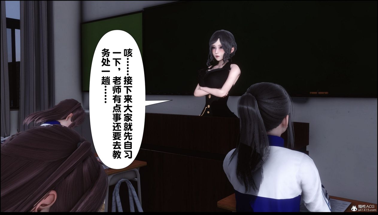 [3D]淫欲全傢第08话