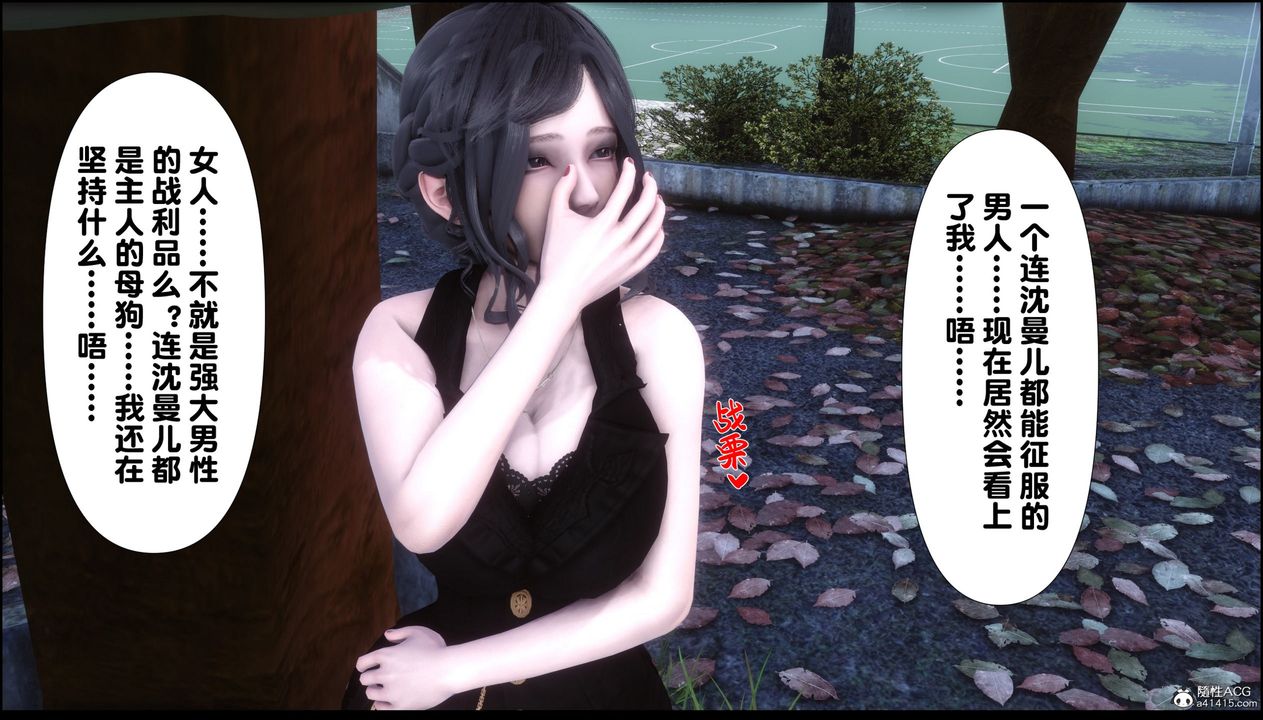 [3D]淫欲全傢第08话