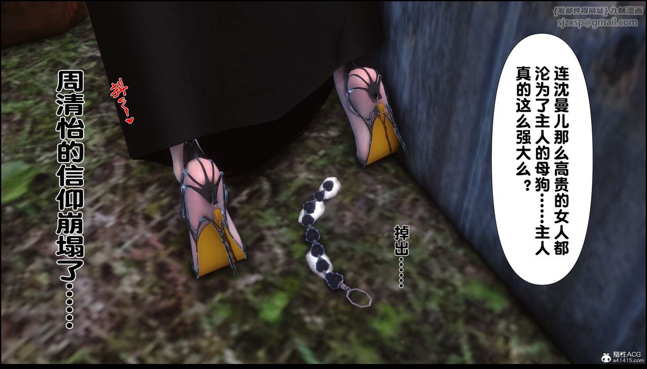 [3D]淫欲全傢第08话